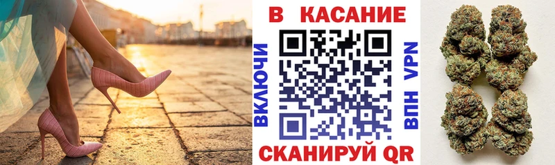 Купить наркотики цена Тотьма Codein  Каннабис  КОКАИН 
