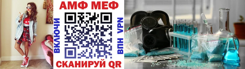 АМФ Premium  Тотьма 