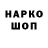 Кодеиновый сироп Lean Purple Drank Diana Hritskiv