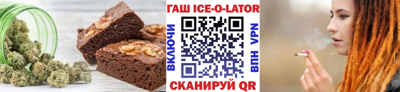 Cannafood марихуана Тотьма