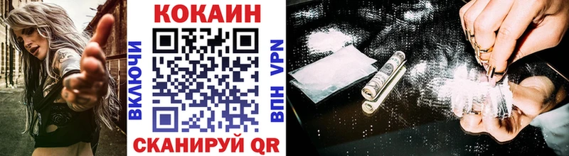 КОКАИН 97%  наркошоп  Тотьма 