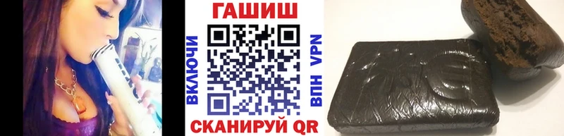 ГАШИШ Cannabis продажа наркотиков Тотьма