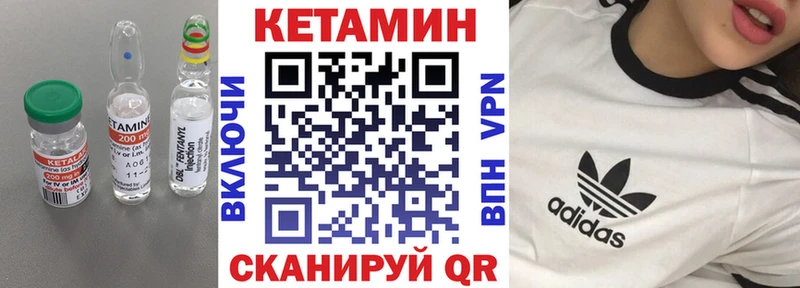 хочу наркоту  Тотьма  Кетамин ketamine 