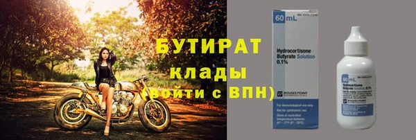 прущие крисы Бронницы