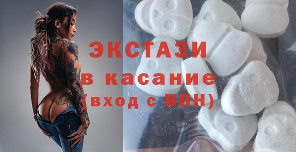 дмт Бородино