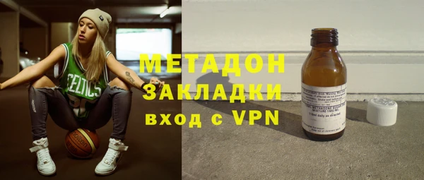 дмт Бородино