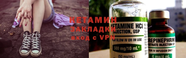 мефедрон VHQ Протвино