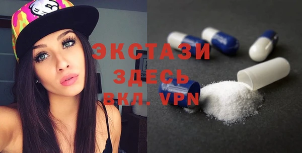 прущие крисы Бронницы