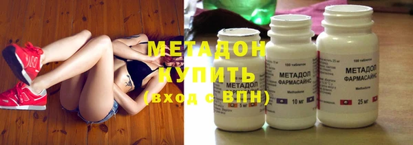 прущие крисы Бронницы