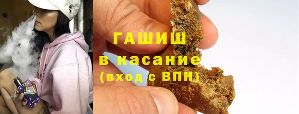 прущие крисы Бронницы