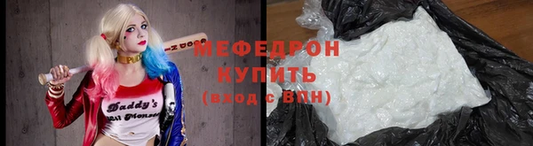дмт Бородино