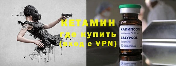 прущие крисы Бронницы