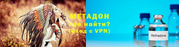 дмт Бородино