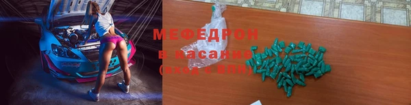 дмт Бородино