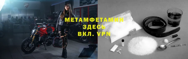 прущие крисы Бронницы