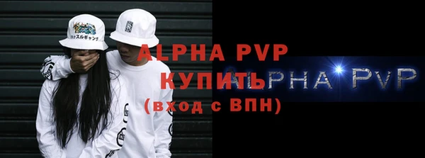 прущие крисы Бронницы