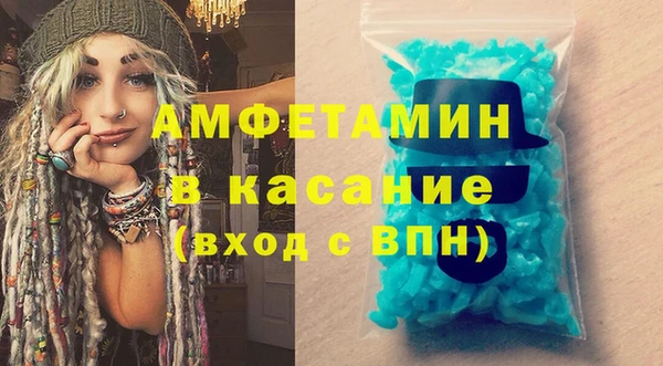 mdma Бугульма