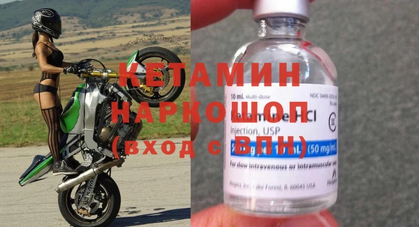 прущие крисы Бронницы