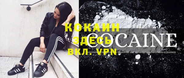 прущие крисы Бронницы