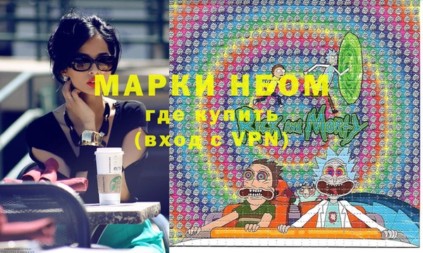 прущие крисы Бронницы