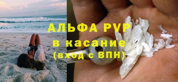 прущие крисы Бронницы