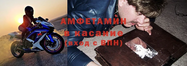 mdma Бугульма