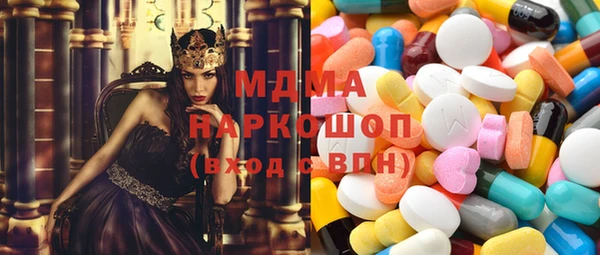 mdma Бугульма