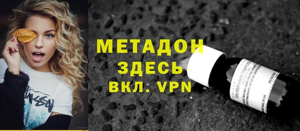 mdma Бугульма