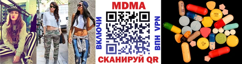 MDMA Molly  Тотьма 