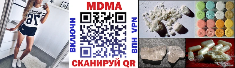 МДМА crystal Тотьма