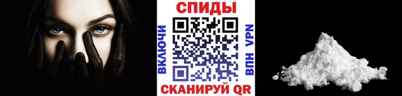 Метамфетамин кристалл Тотьма