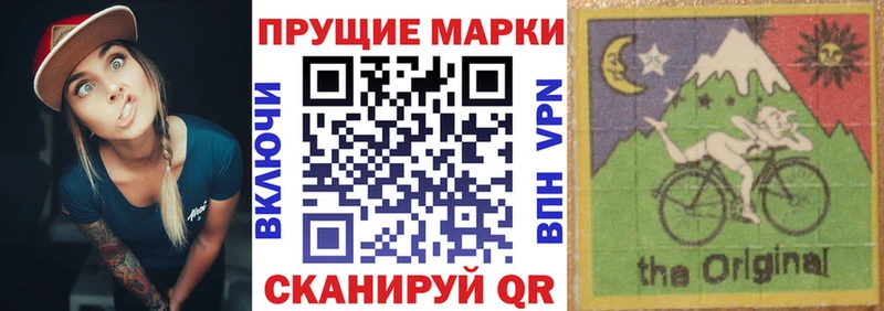 Марки N-bome 1,5мг  omg tor  Тотьма 