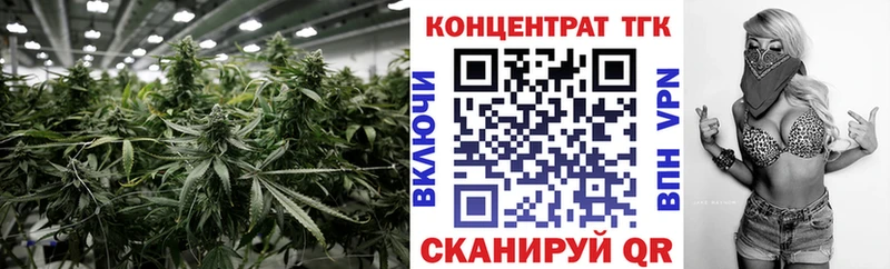 Дистиллят ТГК концентрат  блэк спрут онион  Тотьма 
